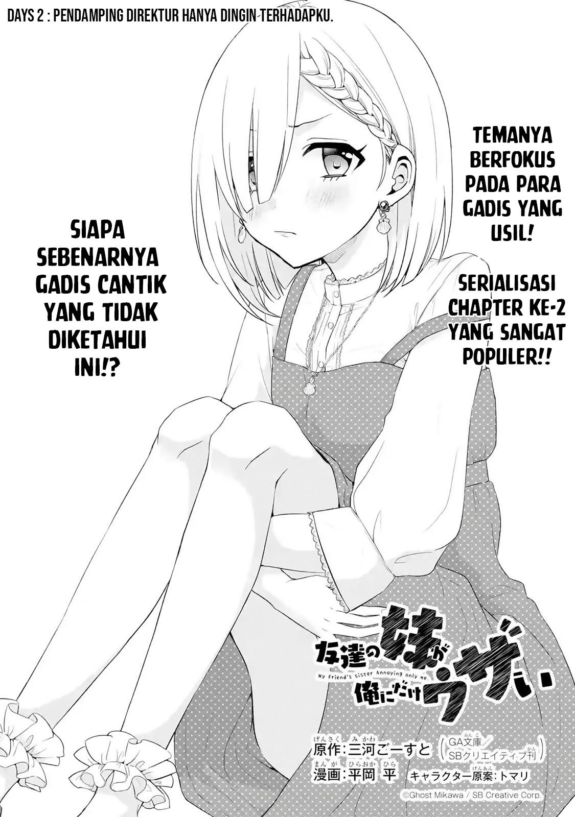 Tomodachi no Imouto ga Ore ni Dake Uzai Chapter 02.1 Bahasa Indonesia